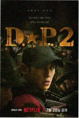 犯罪现场