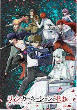 星辰传说