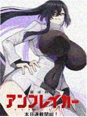 魔法学院